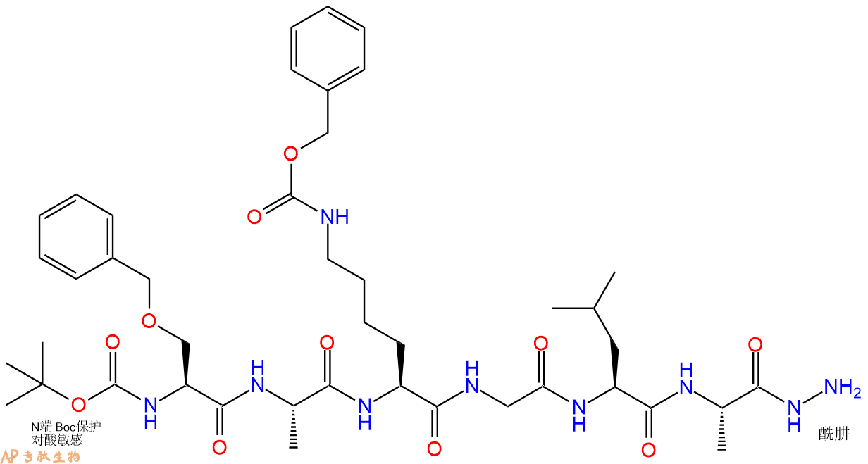 专肽生物产品六肽Boc-Ser(Bzl)-A-Lys(Cbz)-G-L-A-N2H372725-02-1