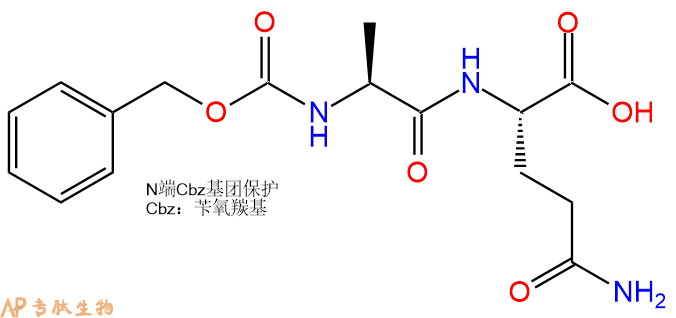 专肽生物产品二肽Cbz-Ala-GLN21467-17-4