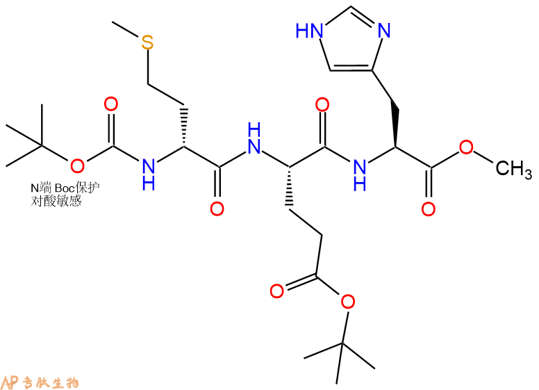 专肽生物产品三肽Boc-DMet-Glu(OtBu)-His--甲酯化49759-76-4