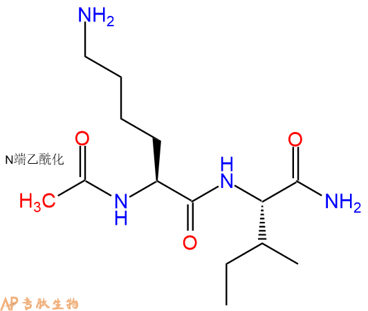 专肽生物产品二肽Ac-Lys-Ile-NH2