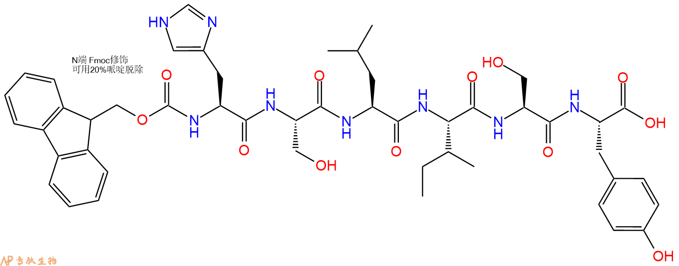 专肽生物产品六肽Fmoc-His-Ser-Leu-Ile-SY1172633-16-7