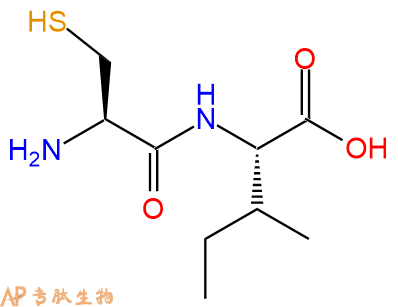 专肽生物产品二肽Cys-Ile