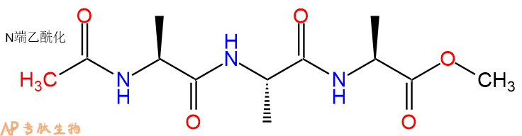 专肽生物产品三肽Ac-Ala-Ala-Ala--甲酯化26910-17-8