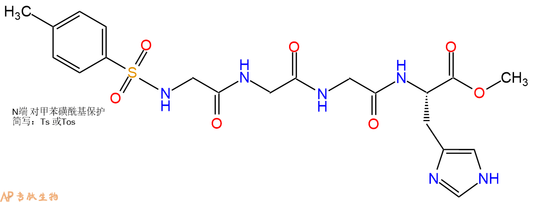专肽生物产品四肽Tos-Gly-Gly-Gly-His-甲酯化86807-87-6