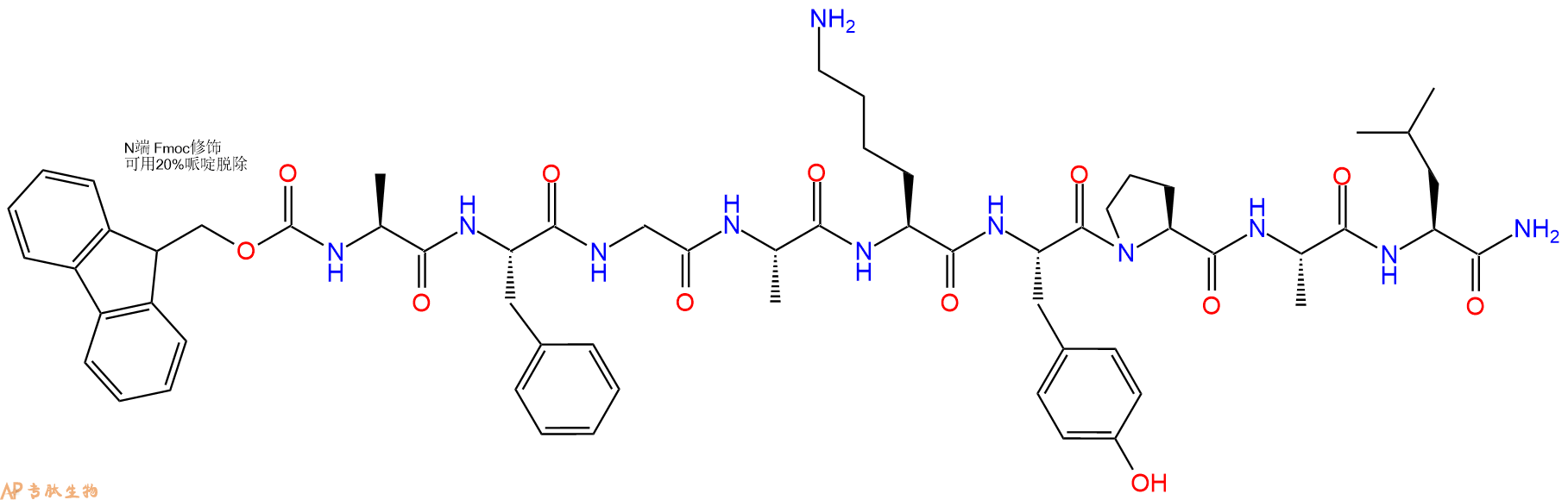 专肽生物产品九肽Fmoc-AFGAKYPAL-NH21243692-66-1