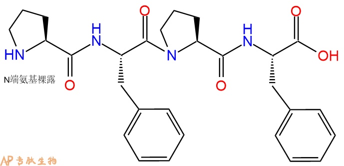 专肽生物产品四肽Pro-Phe-Pro-Phe405059-77-0