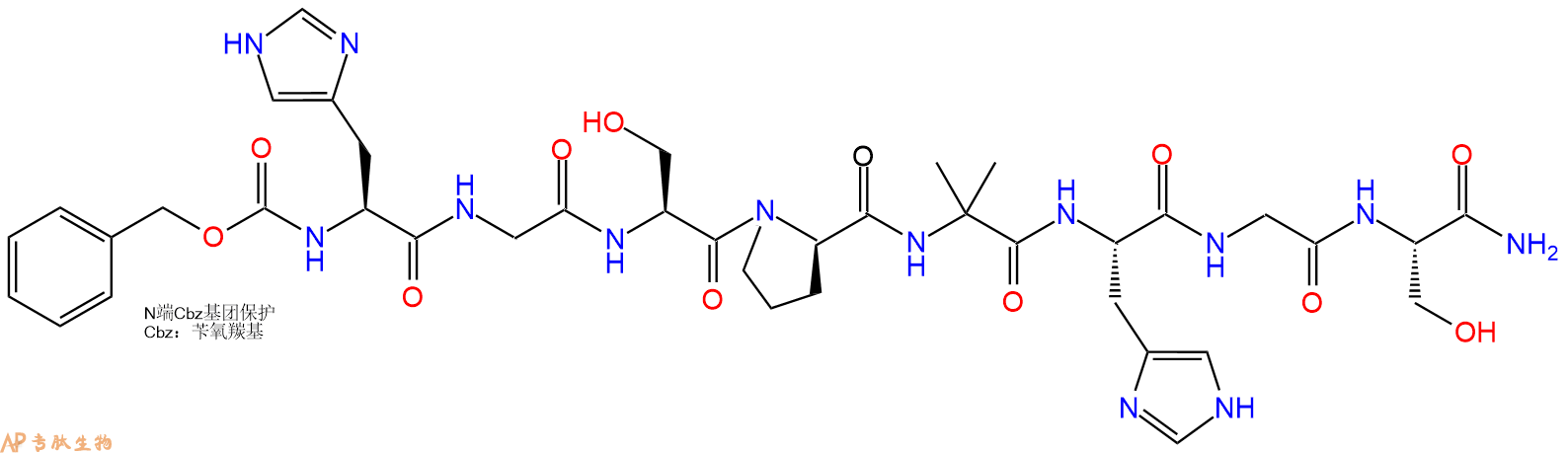 专肽生物产品八肽Z-HGS-DPro-Aib-HGS-NH21196043-45-4
