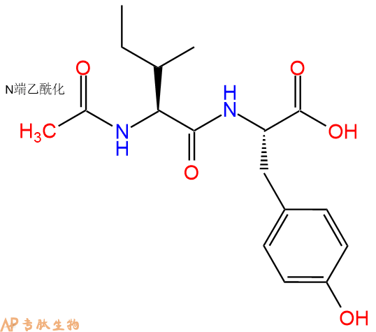 专肽生物产品二肽Ac-Ile-Tyr
