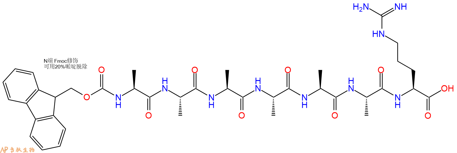 专肽生物产品七肽Fmoc-AAAAAAR1178893-25-8