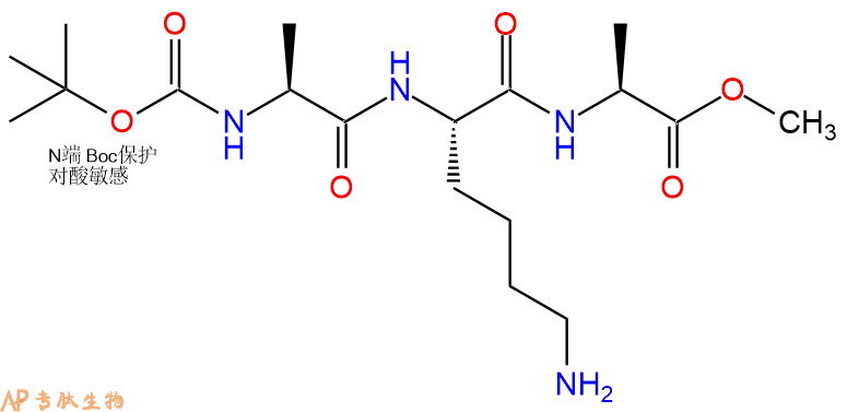 专肽生物产品三肽Boc-Ala-Lys-Ala--甲酯化155479-34-8