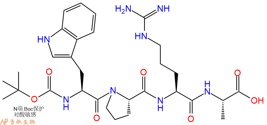 专肽生物产品四肽Boc-Trp-Pro-Arg-Ala110025-20-2