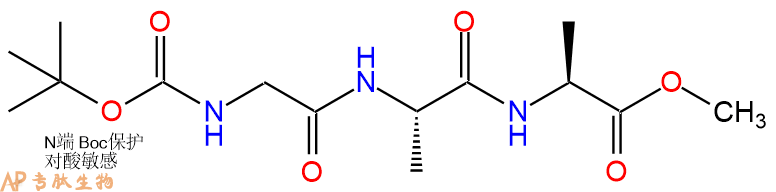 专肽生物产品三肽Boc-Gly-Ala-Ala--甲酯化146766-74-7