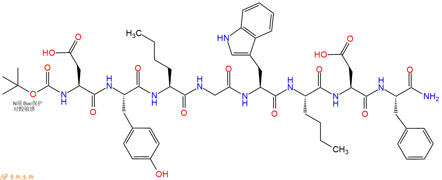 专肽生物产品八肽Boc-DY-Nle-GW-Nle-DF-NH2119005-57-1
