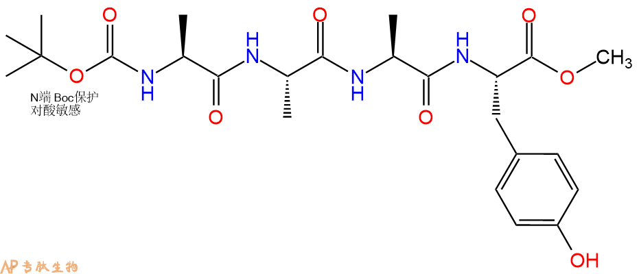 专肽生物产品四肽Boc-Ala-Ala-Ala-Tyr-甲酯化84794-43-4