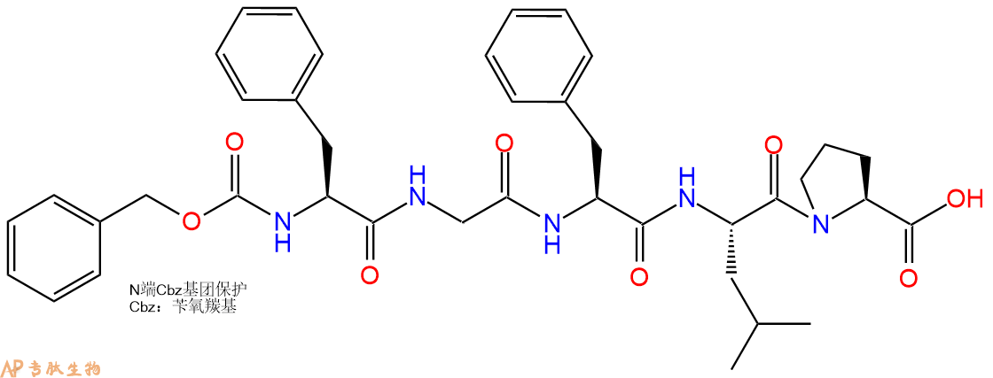 专肽生物产品五肽Cbz-Phe-Gly-Phe-Leu-Pro74509-20-9