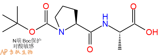 专肽生物产品二肽Boc-Pro-Ala36301-70-9