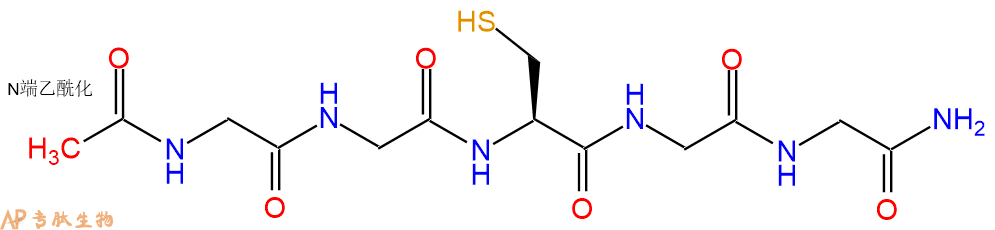 专肽生物产品五肽Ac-Gly2-Cys-Gly2-NH273647-79-7