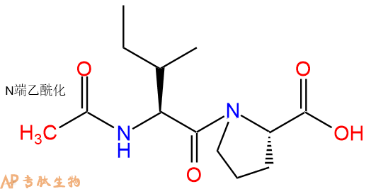 专肽生物产品二肽Ac-Ile-Pro