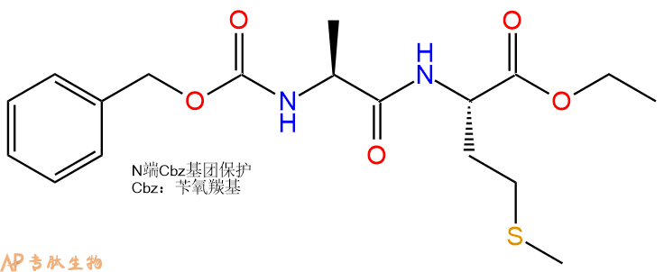 专肽生物产品二肽Cbz-Ala-Met-乙酯化41041-52-5
