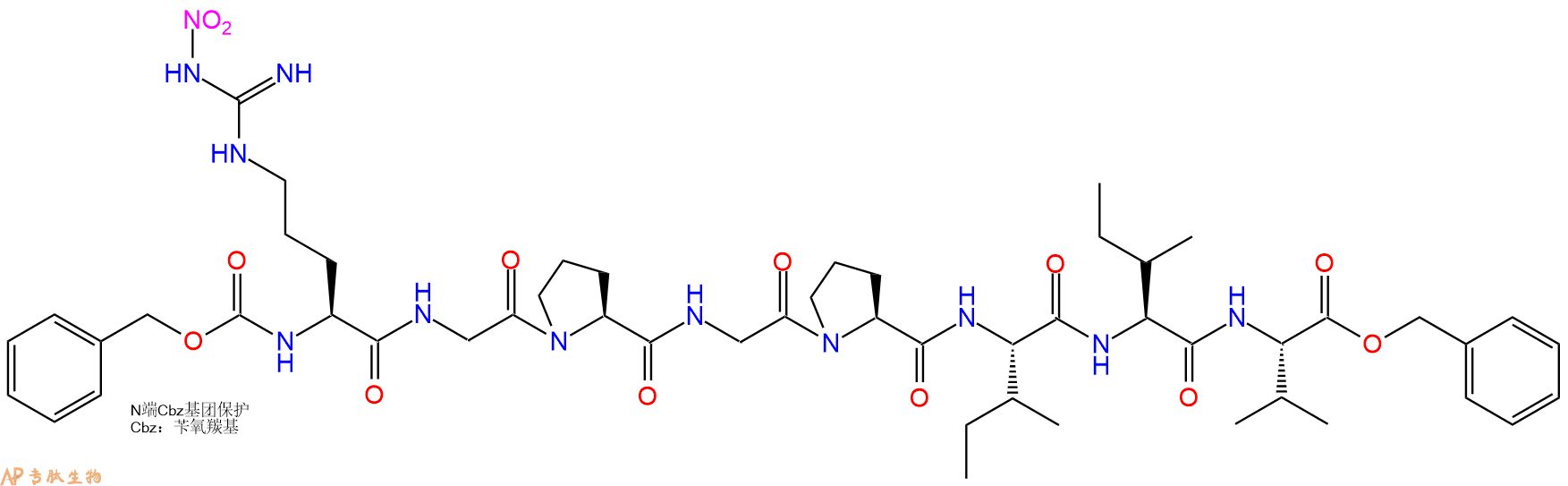 专肽生物产品八肽Z-R(NO2)-GPGPIIV-OBzl156251-28-4
