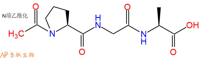 专肽生物产品三肽Ac-Pro-Gly-Ala