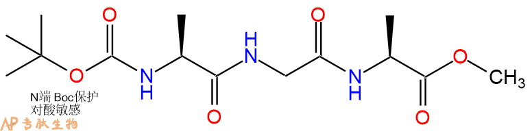 专肽生物产品三肽Boc-Ala-Gly-Ala--甲酯化511303-02-9
