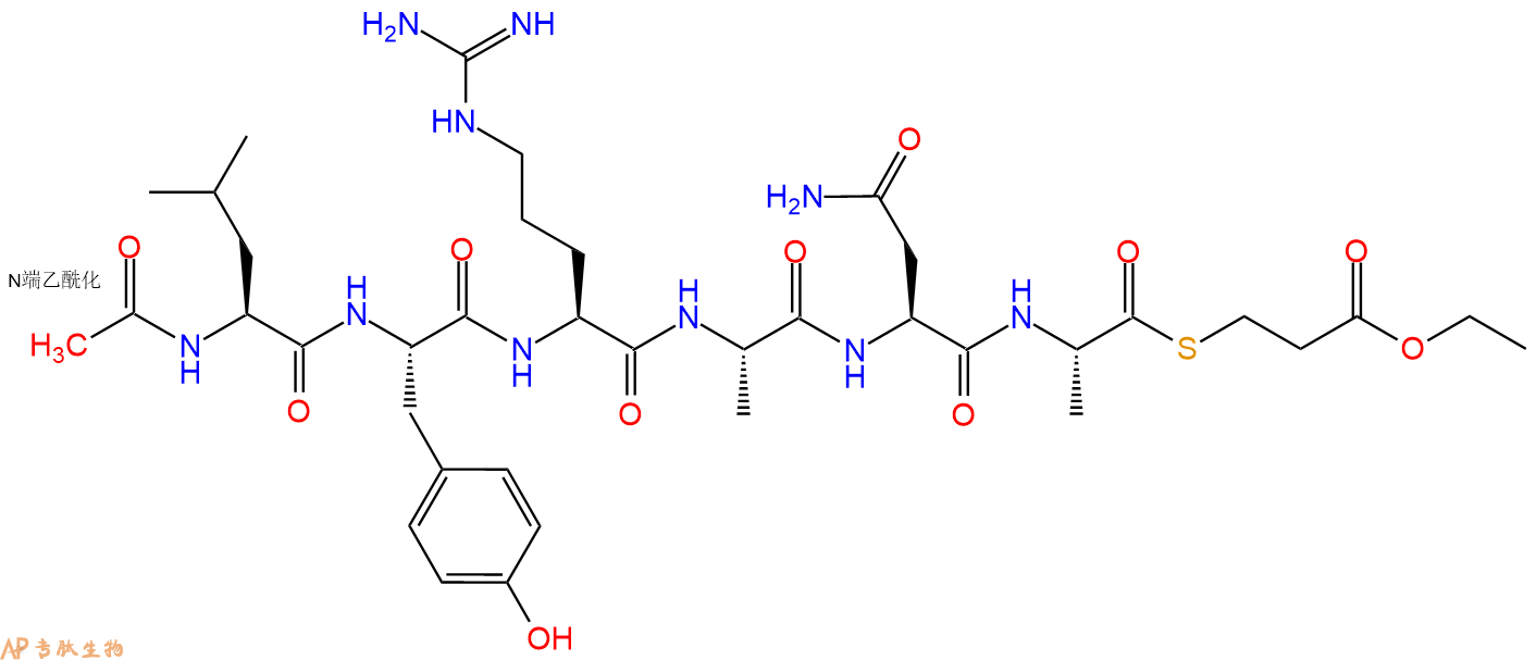 专肽生物产品六肽Ac-LYRANA-SCH2CH2COOEt1034403-64-9