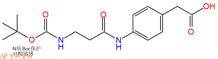 专肽生物产品二肽Boc-βAla-Phg1240081-94-0