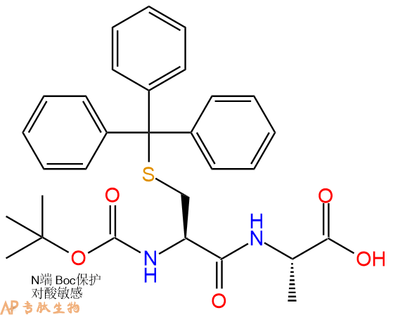 专肽生物产品二肽Boc-Cys(Trt)-Ala52071-21-3