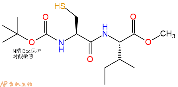 专肽生物产品二肽Boc-Cys-Ile-甲酯化569341-16-8