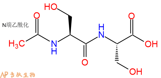 专肽生物产品二肽Ac-Ser-Ser