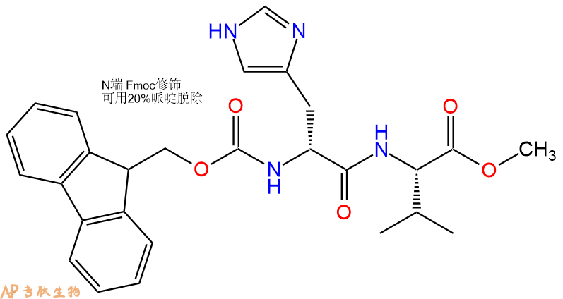 专肽生物产品二肽Fmoc-DHis-Val-甲酯化602297-75-6