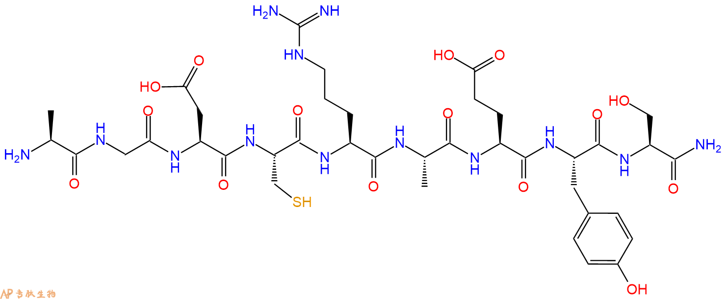 专肽生物产品九肽AGGARAEYS-NH21166833-22-2