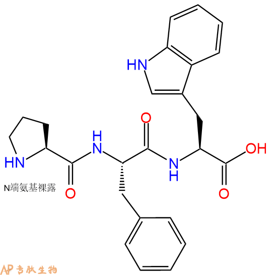 专肽生物产品三肽Pro-Phe-Trp