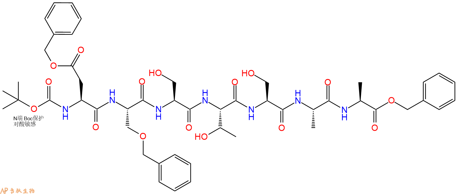 专肽生物产品七肽Boc-D(OBzl)-S(Bzl)-STSAA-OBzl111358-64-6