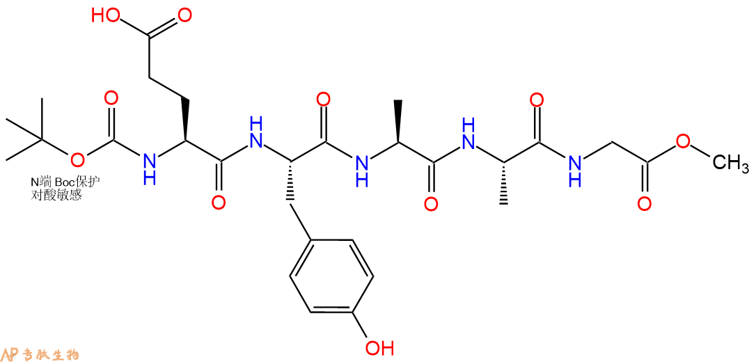 专肽生物产品五肽Boc-Glu-Tyr-Ala-Ala-Gly-甲酯化62571-00-0