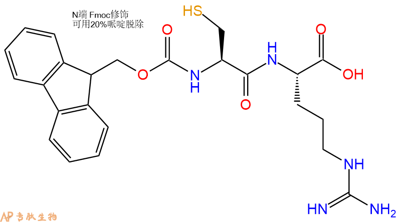专肽生物产品二肽Fmoc-Cys-Arg1383691-64-2