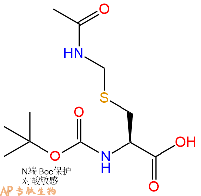 专肽生物产品Boc-Cys(Acm)19746-37-3