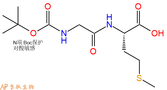 专肽生物产品二肽Boc-Gly-Met51529-39-6