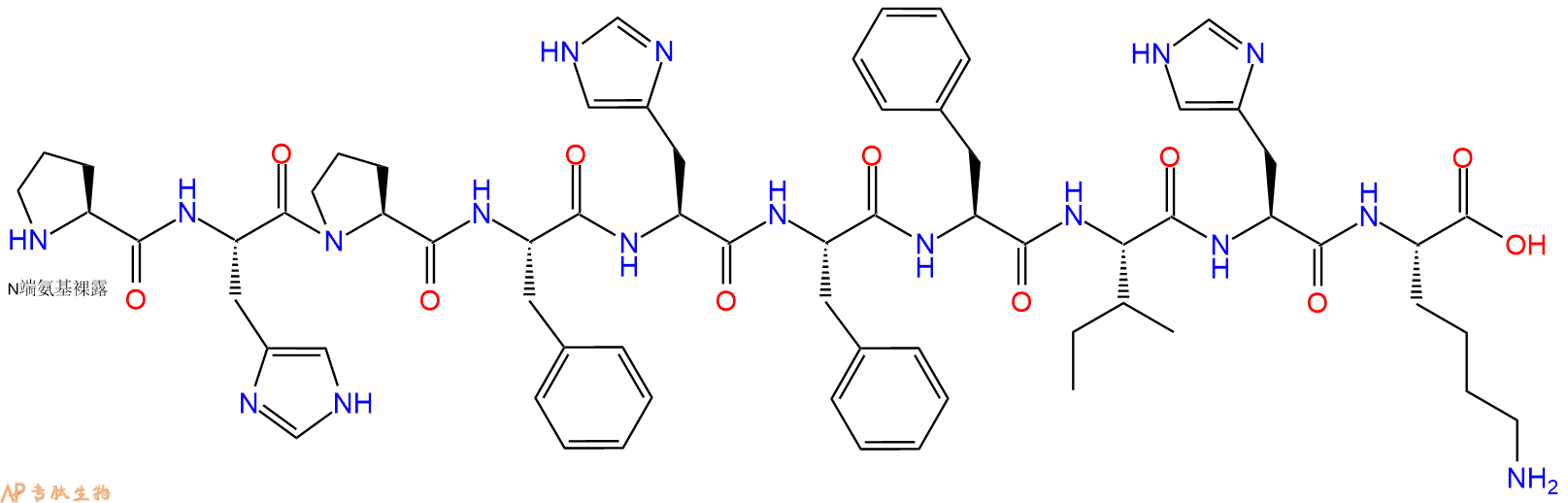 专肽生物产品Pro-His-Pro-Phe-His-Phe-Phe-Ile-His-Lys128049-70-7
