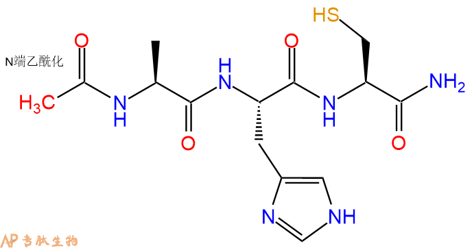 专肽生物产品三肽Ac-Ala-His-Cys-NH21127632-30-7