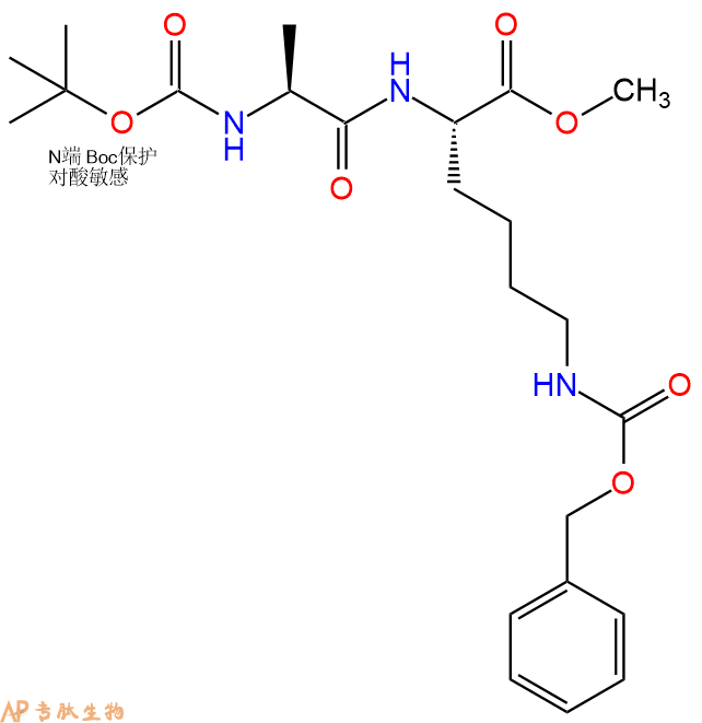 专肽生物产品二肽Boc-Ala-Lys(Cbz)-甲酯化58704-91-9