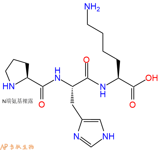 专肽生物产品三肽Pro-His-Lys