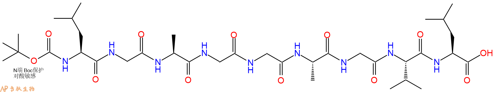 专肽生物产品九肽Boc-LGAGGAGVL406946-08-5