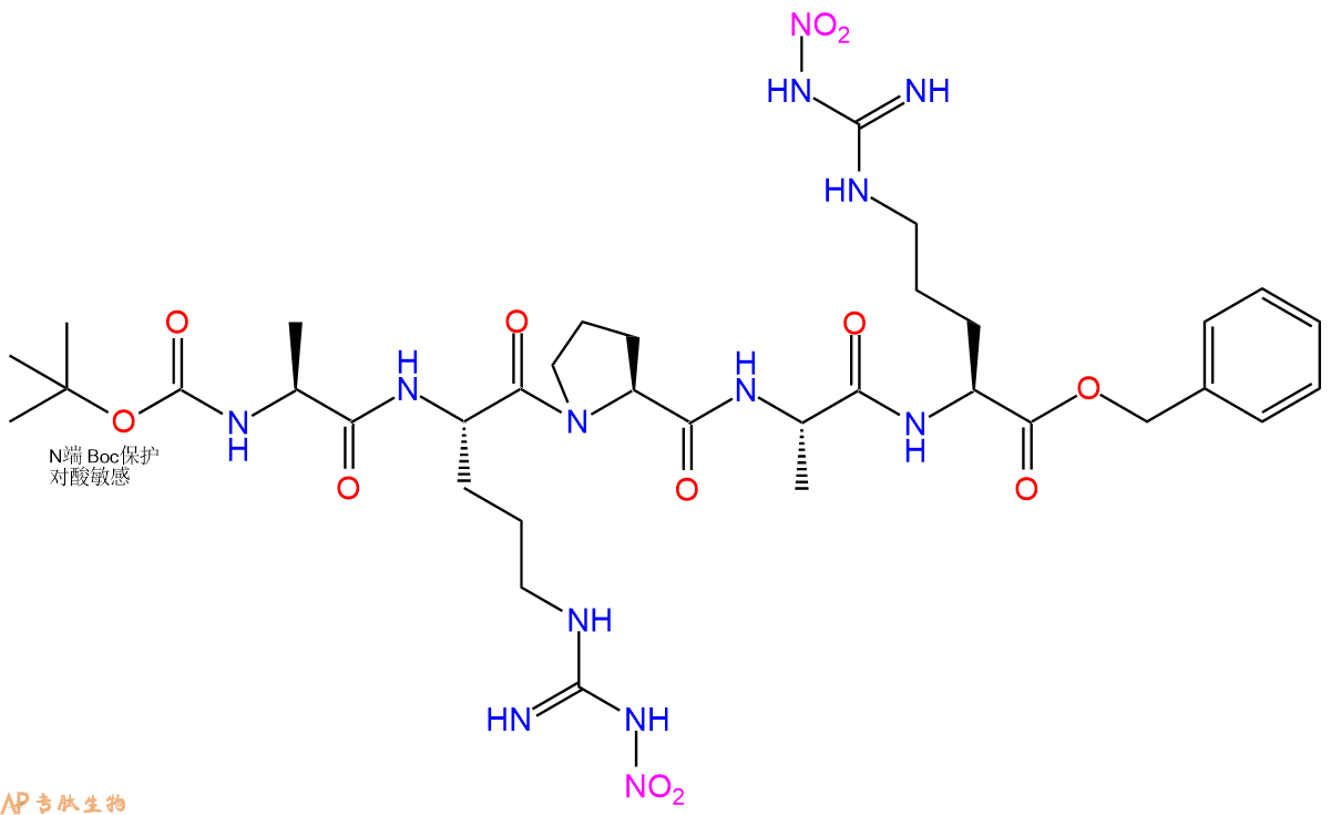 专肽生物产品五肽Boc-Ala-Arg(NO2)-Pro-Ala-Arg(NO2)-苄酯化713524-20-0