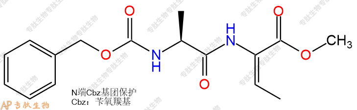 专肽生物产品二肽CBzl-Ala-But(C=C)-甲酯化76362-50-0