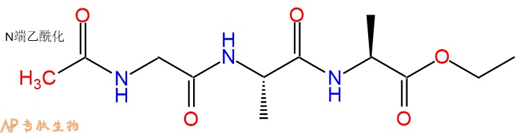 专肽生物产品三肽Ac-Gly-Ala-Ala-乙酯化99940-51-9