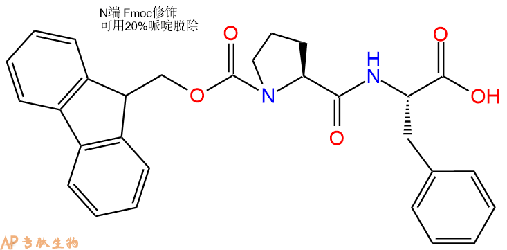 专肽生物产品二肽Fmoc-Pro-Phe120943-07-9