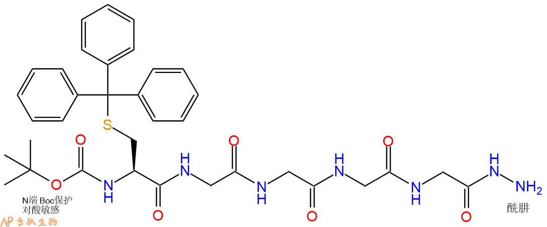 专肽生物产品五肽Boc-Cys(Trt)-Gly-Gly-Gly-Gly-N2H352530-21-9