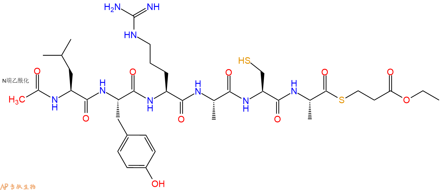 专肽生物产品六肽Ac-Leu-Tyr-Arg-Ala-Cys-Ala-SCH2CH2COOEt1034404-33-5